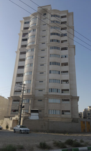 کاشانه 2