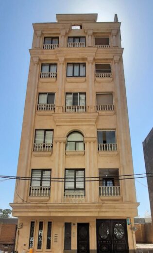 یاسمن