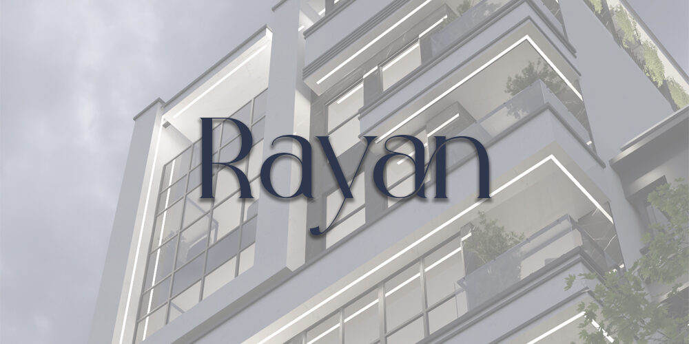 رایان