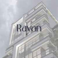 رایان