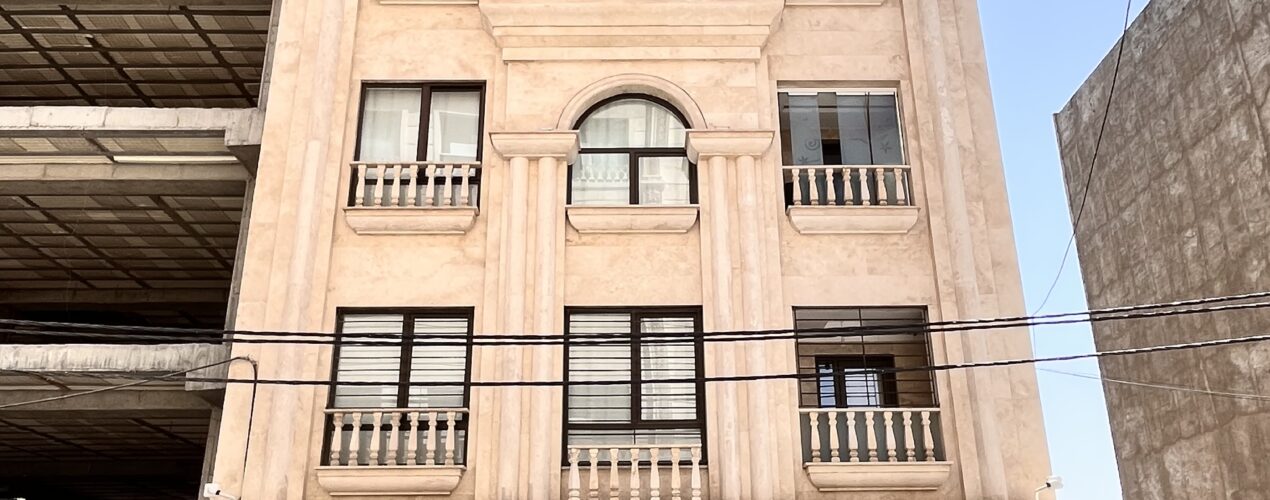 یاسمن