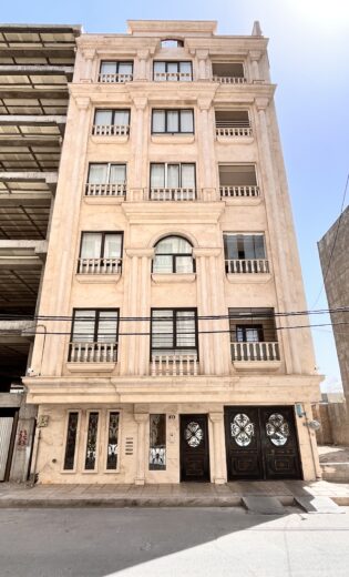 یاسمن
